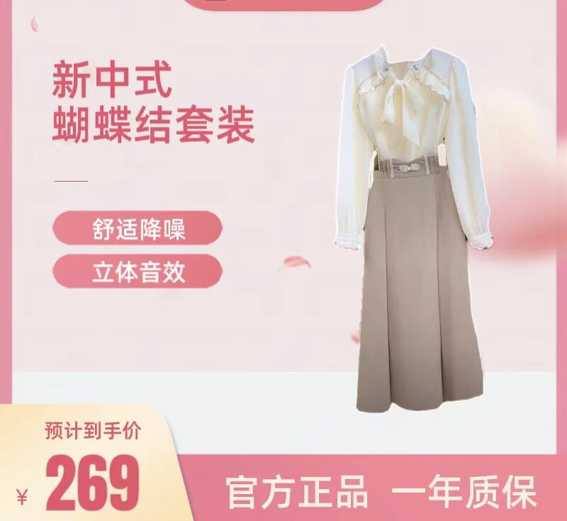 新款气质显瘦百搭原创设计衬衫与半身裙组合新中式长袖春季衬衣