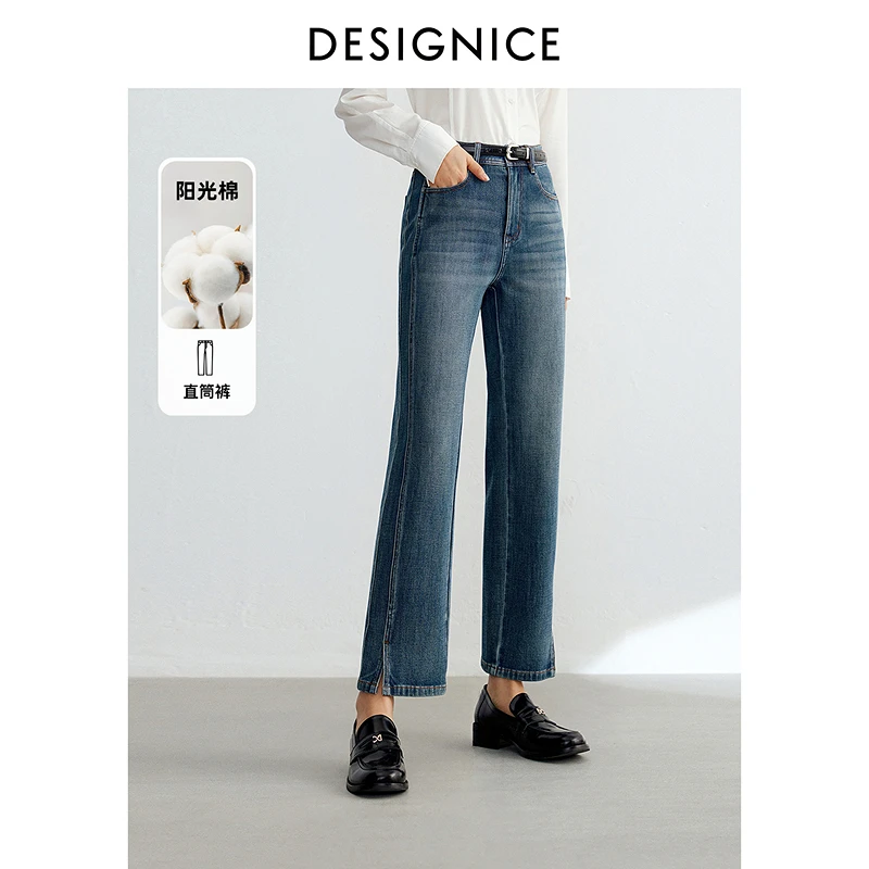 迪赛尼斯春百搭直筒裤简约高腰水洗九分牛仔裤