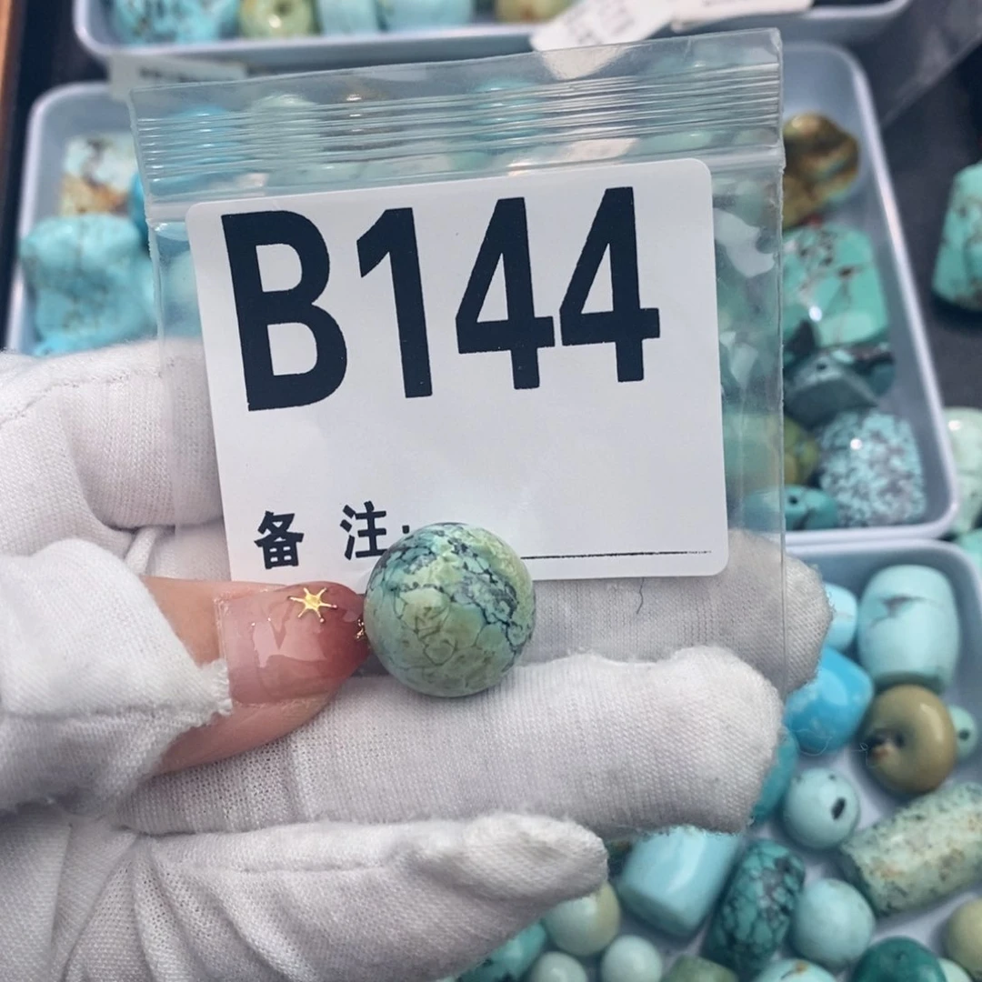 未镶嵌绿松石卡16.5圆珠