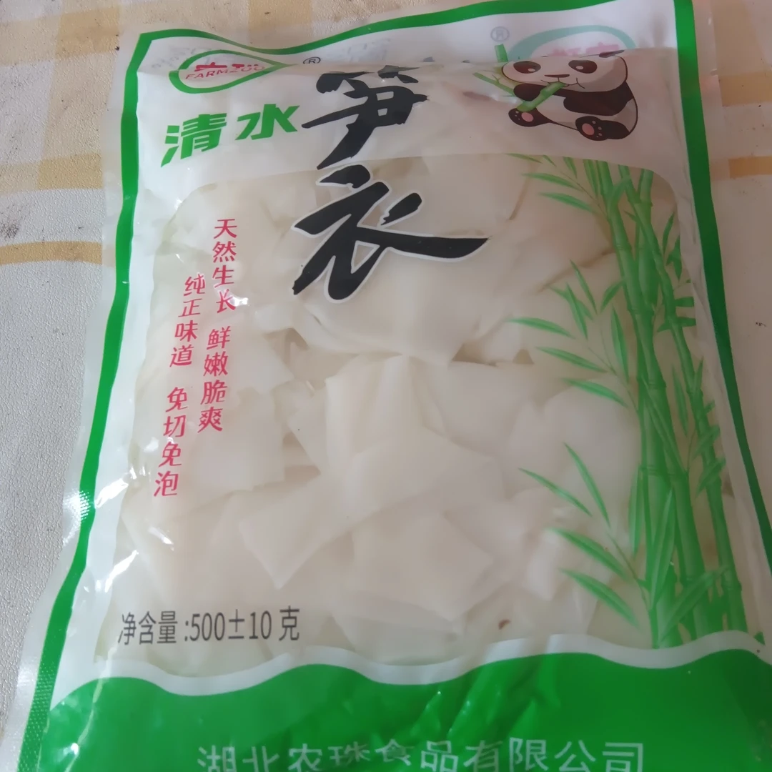 湖北天门仙桃清水笋衣传统农家竹笋皮土特产袋装