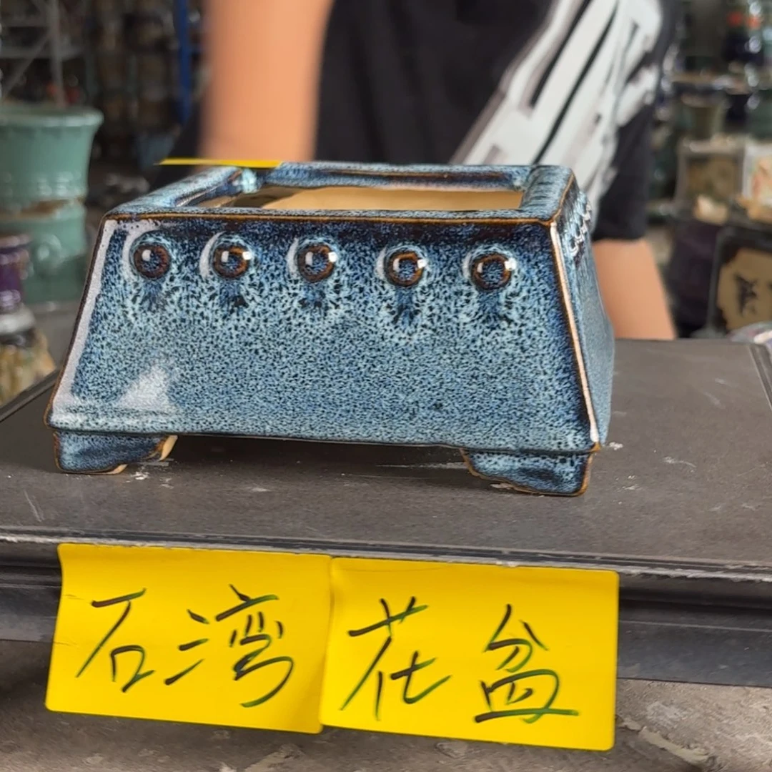 。一风堂石湾花盆 内12*6