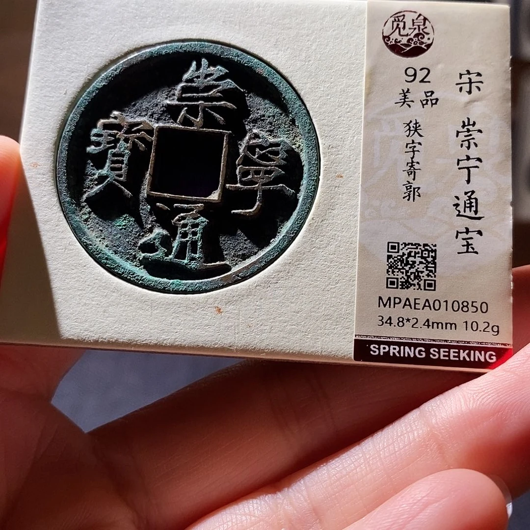 贝壳16 恭喜发财恭喜发财
