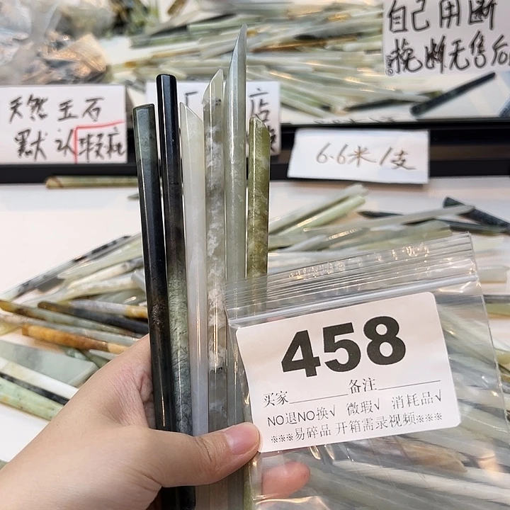 小****未镶嵌蛇纹石玉发饰