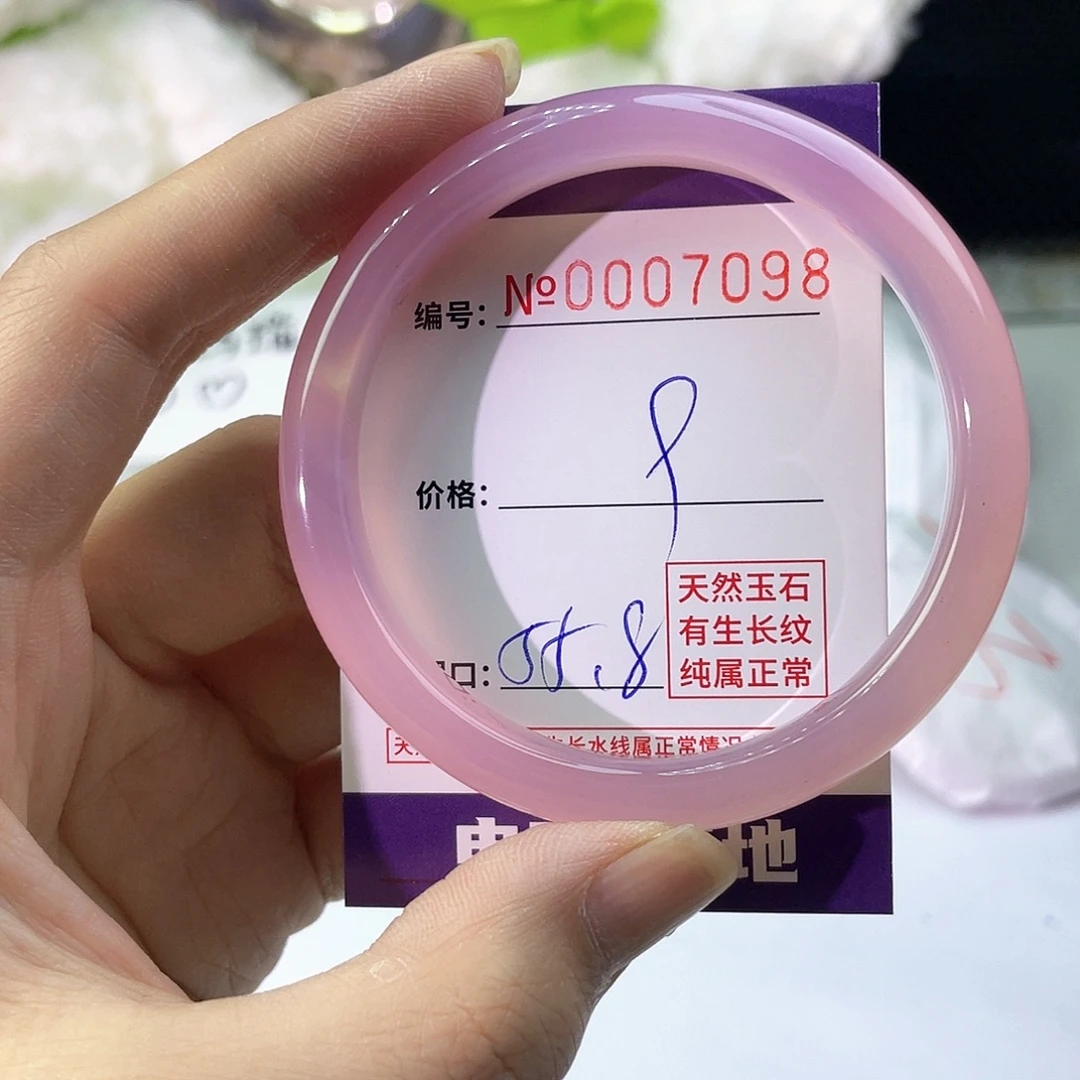 手镯玛瑙/玉髓未镶嵌098