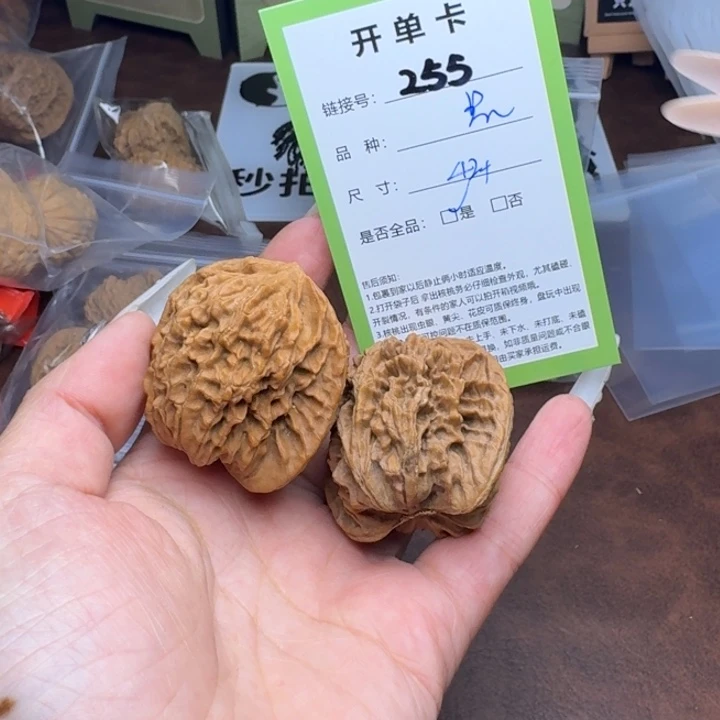 文玩核桃吊坠核桃255