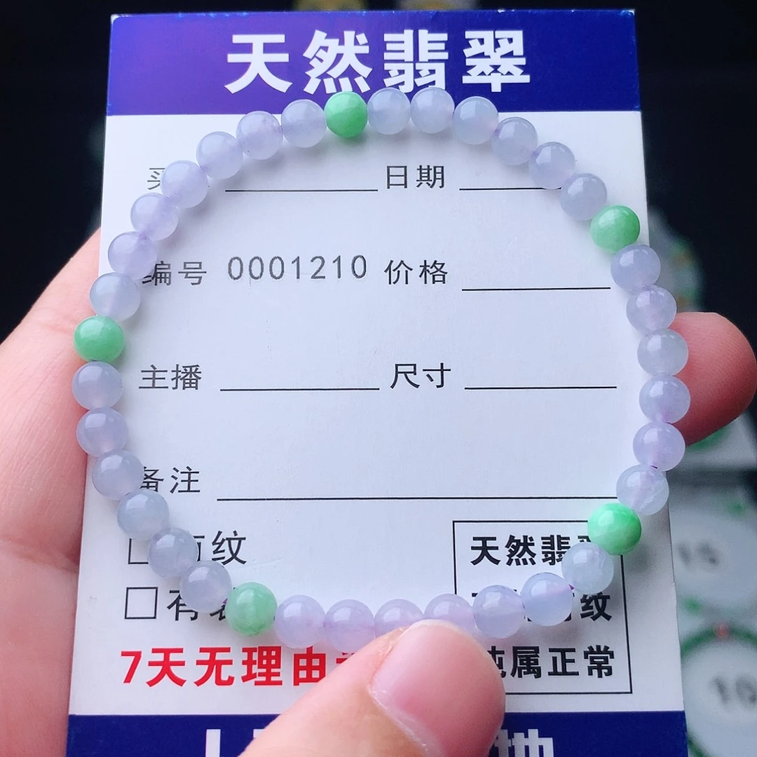 翡翠未镶嵌手链翡翠