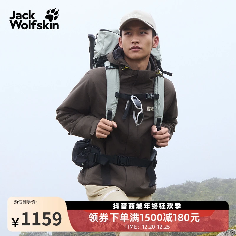 JackWolfskin狼爪25秋冬新款JOYFUL情侣抓绒三合一冲锋衣|A65466