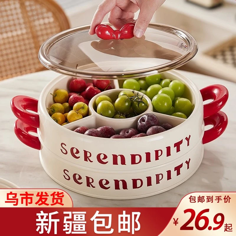 新疆包邮2024新款蝴蝶结珐琅果盘糖果盒客厅茶几干果盒分格收纳盒