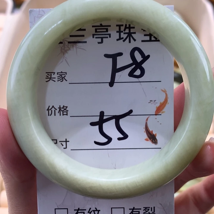 未镶嵌蛇纹石玉手镯