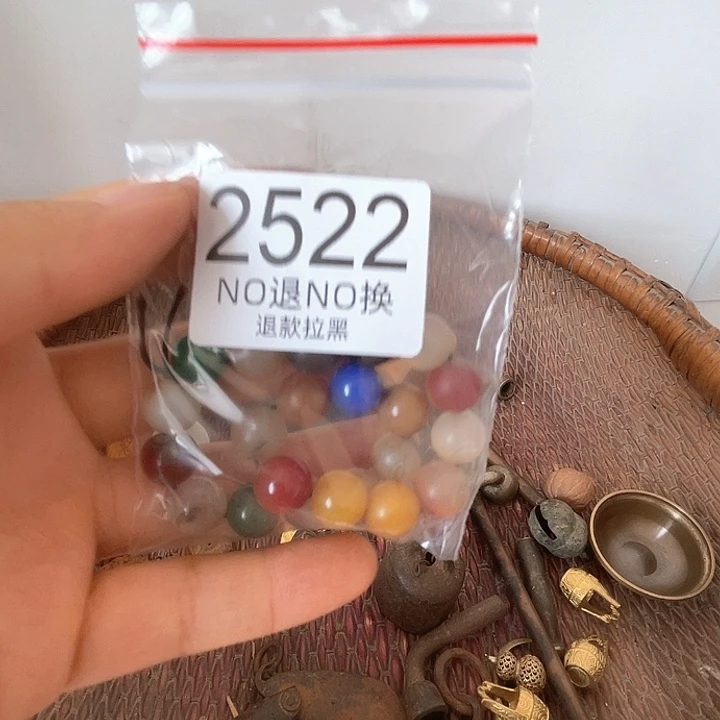 C***毛瓷片2522，。88888888