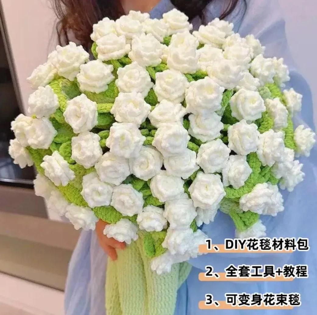 【尖角玫瑰】抹茶玫瑰花束毯子毛线diy材料包手工编织铃兰花束毯