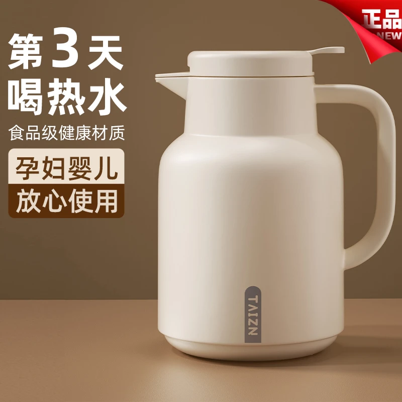 保温壶大容量热水瓶暖壶办公室保温水壶2025新款家用热水壶保温瓶