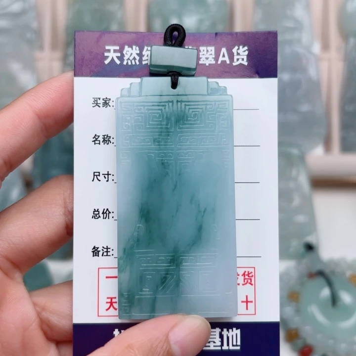 翡翠未镶嵌颈饰无事牌天然缅料翡翠a货