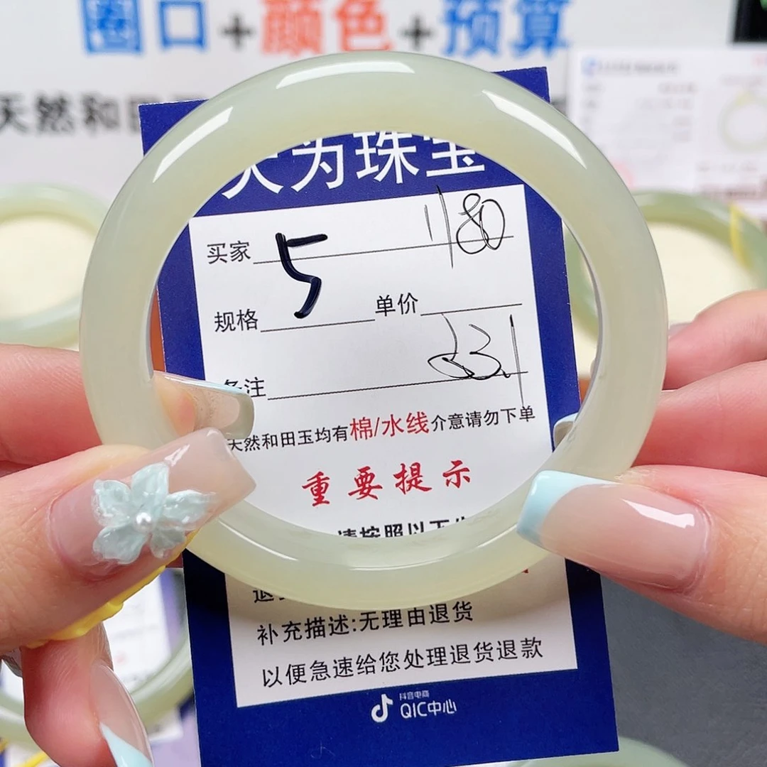 和田玉手镯未镶嵌