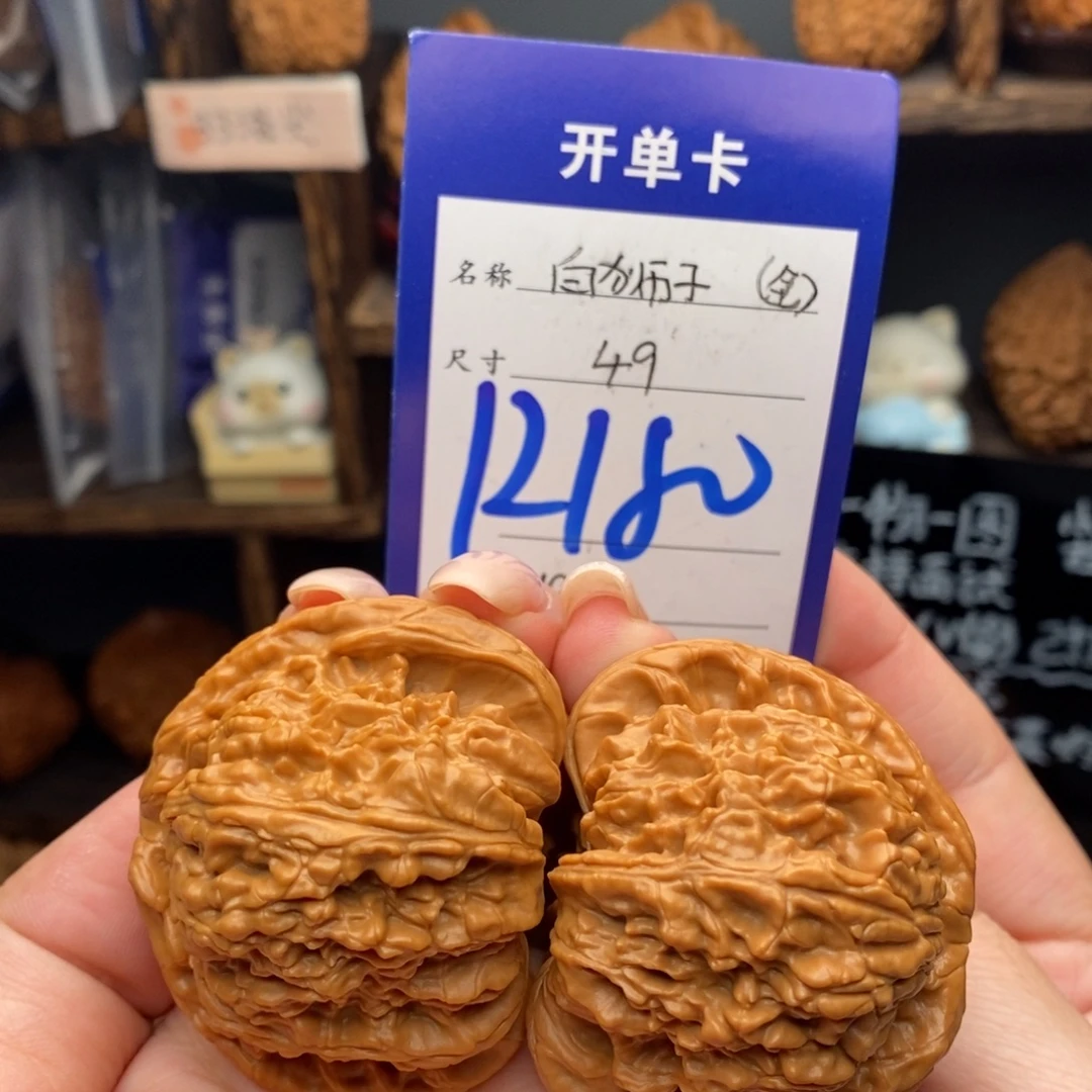 文玩核桃把件49白狮子全品毕业对
