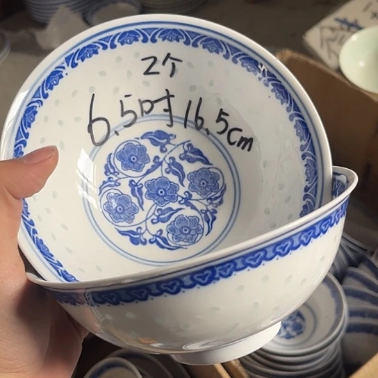 碗景德镇高温细白瓷