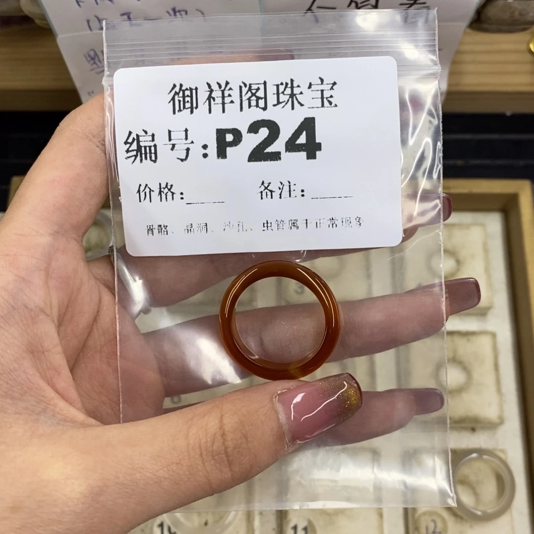 合金硅化珊瑚戒指?***?