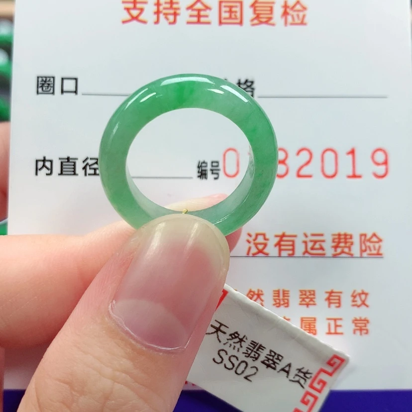 【闪购商品】翡翠戒指未镶嵌12号