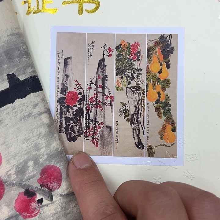 京一美术馆作品欣赏