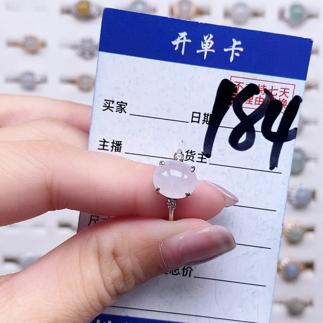 翡翠未镶嵌戒指戒指