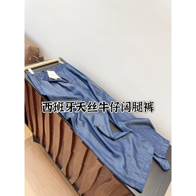 天丝阔腿牛仔裤女