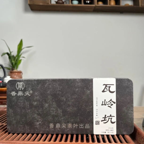 香鼎尖【瓦岭坑贡眉】2024年高山荒野小菜茶政和锦屏白茶 50g/盒