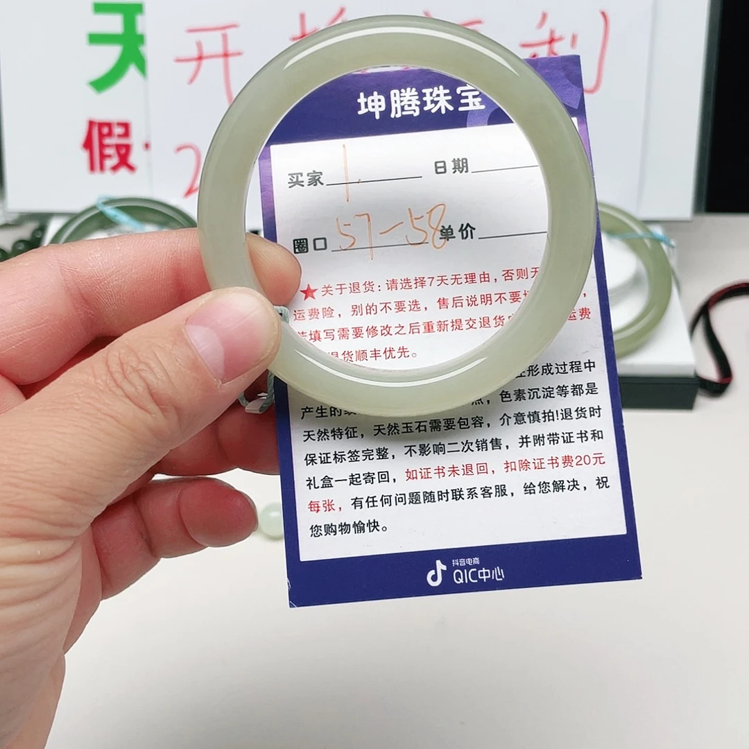 和田玉未镶嵌手镯