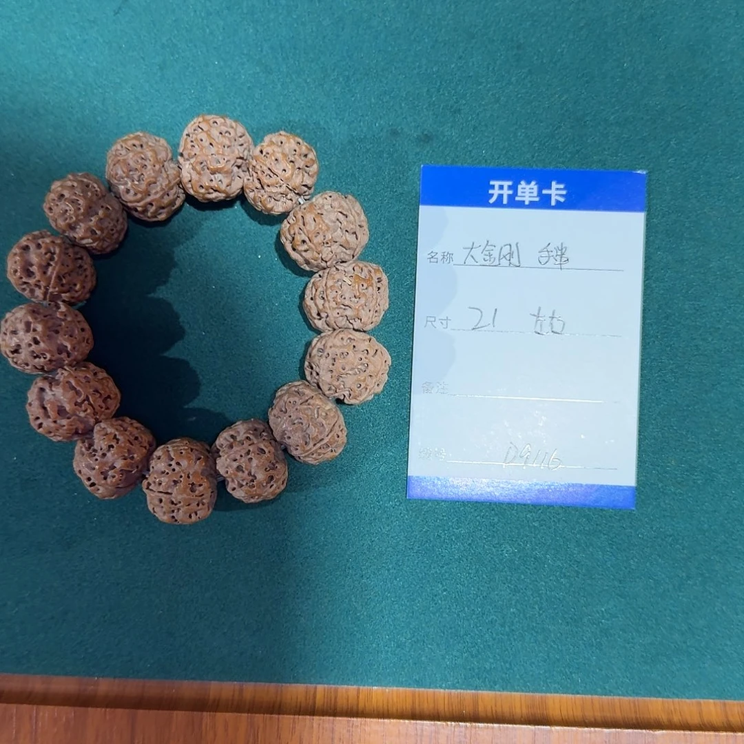 手串金刚菩提D9116大金刚手串21左右