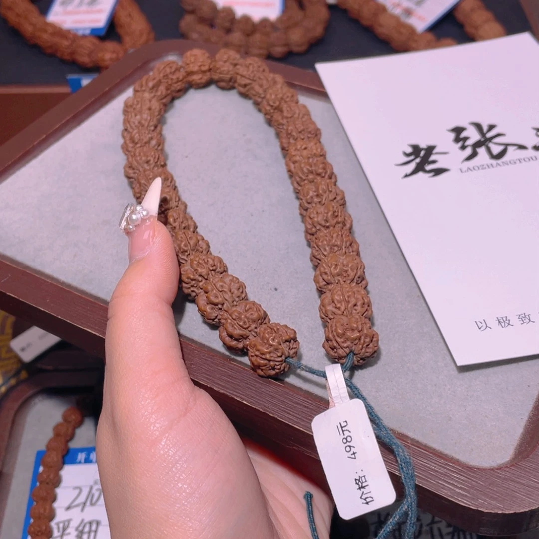 金刚菩提手串296古树龙珠14.5