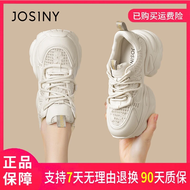 卓诗尼厚底时尚老爹鞋女2025新款夏季透气小个子增高鞋百搭运动鞋