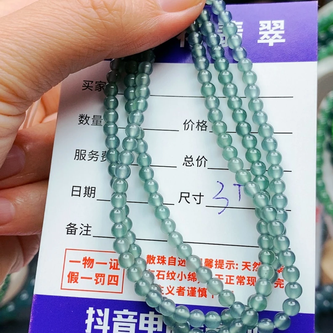 【闪购商品】未镶嵌手链翡翠翡翠
