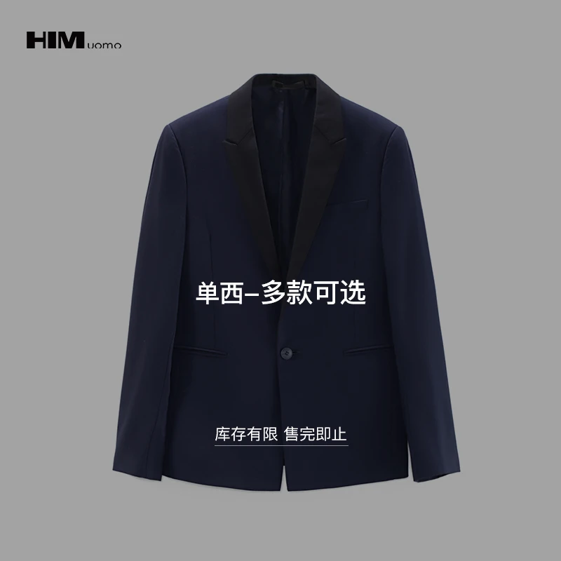 HIM漢崇 精选单西服299 自选款式与尺码