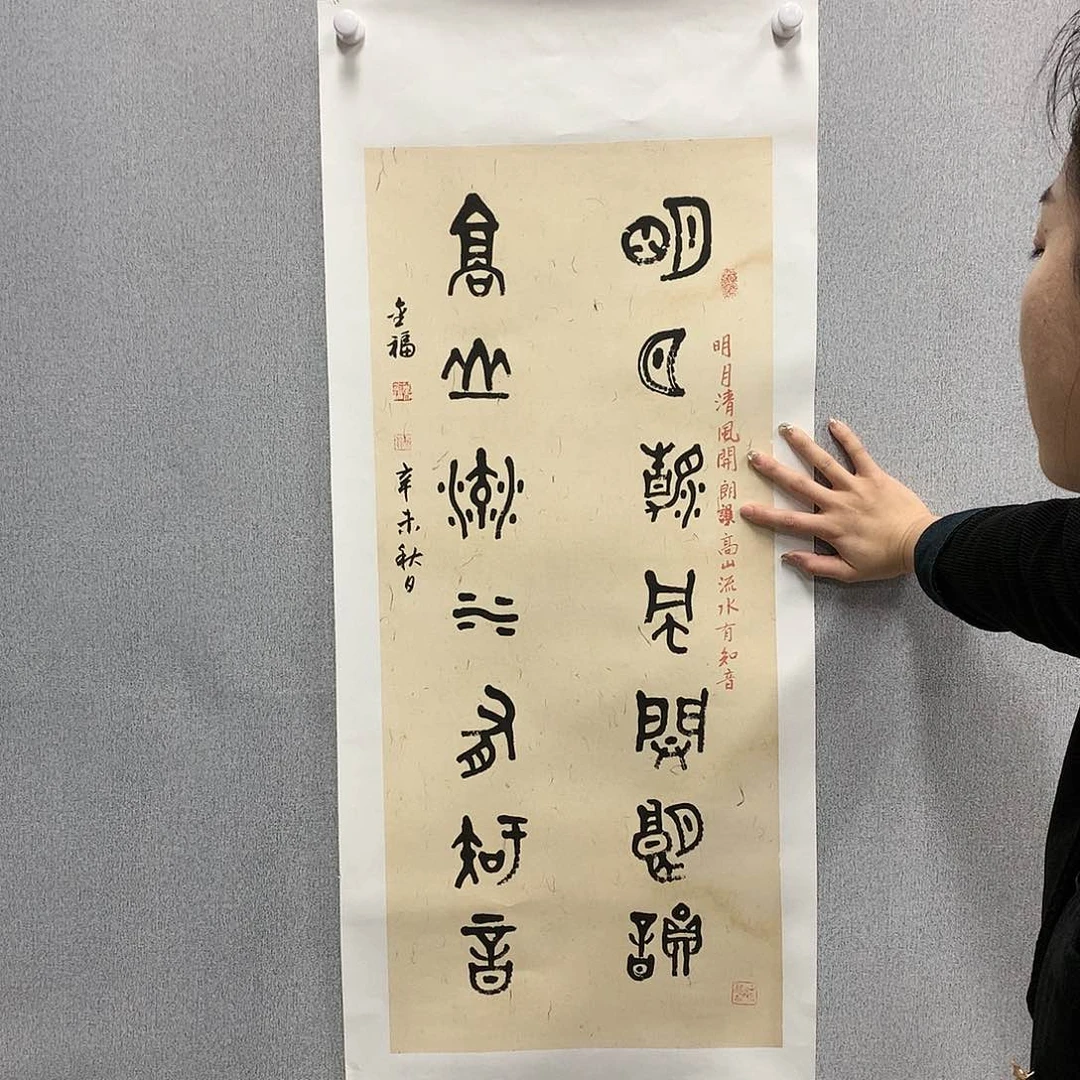 【闪购商品】国画叶金福书法对联