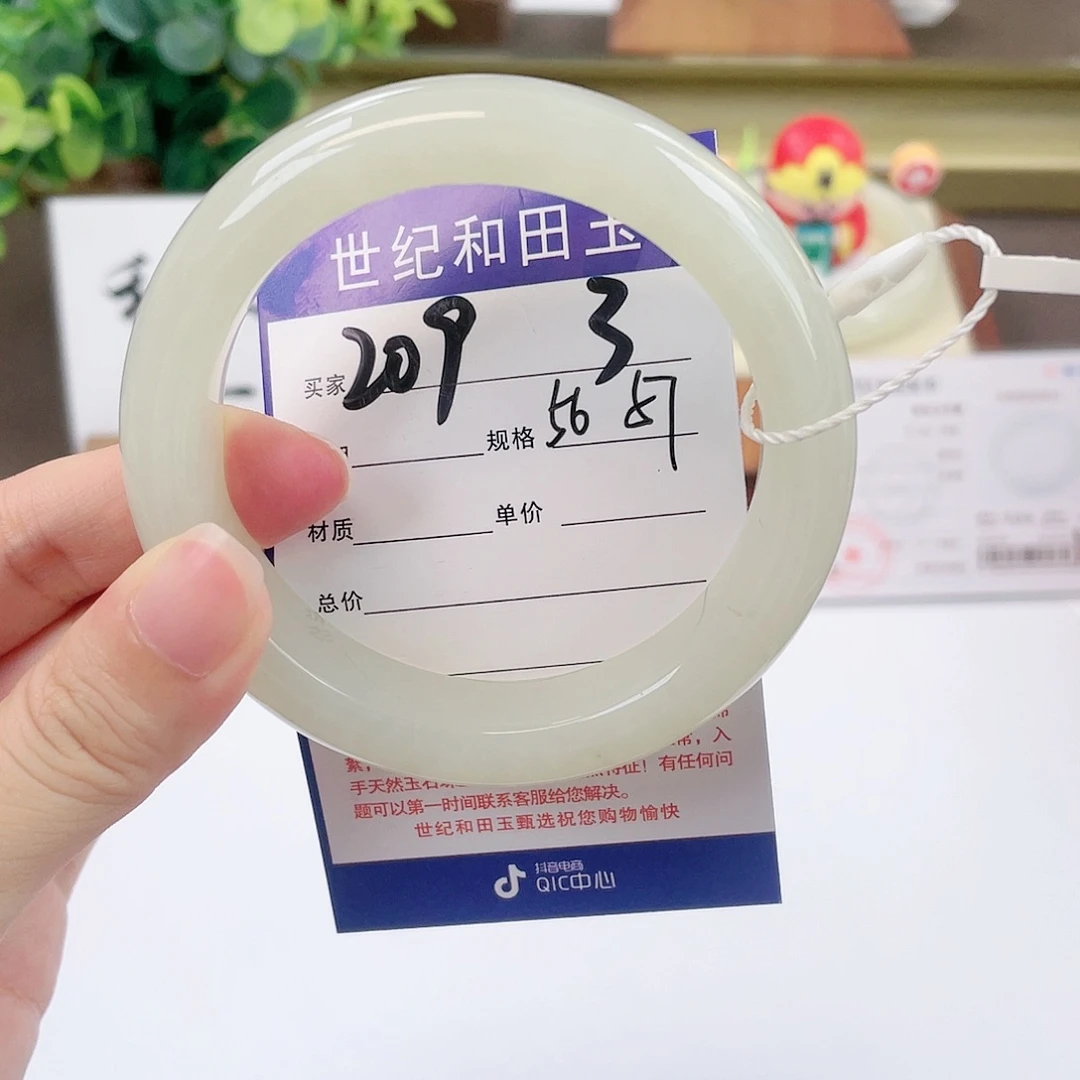 【闪购商品】和田玉手镯未镶嵌