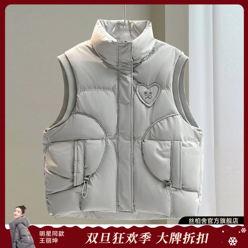 丝柏舍2025秋装新款女装通勤气质马甲短款羽绒立领马夹S53R2627J