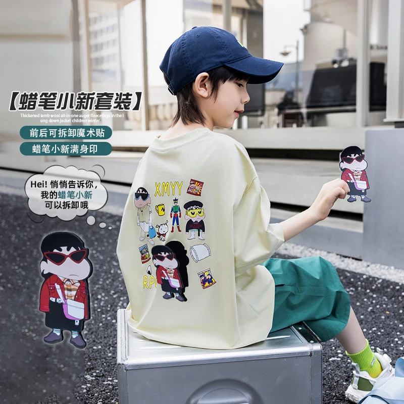 2025夏季新款前后可拆卸卡通魔术贴男童t恤夏儿童短袖TXW040
