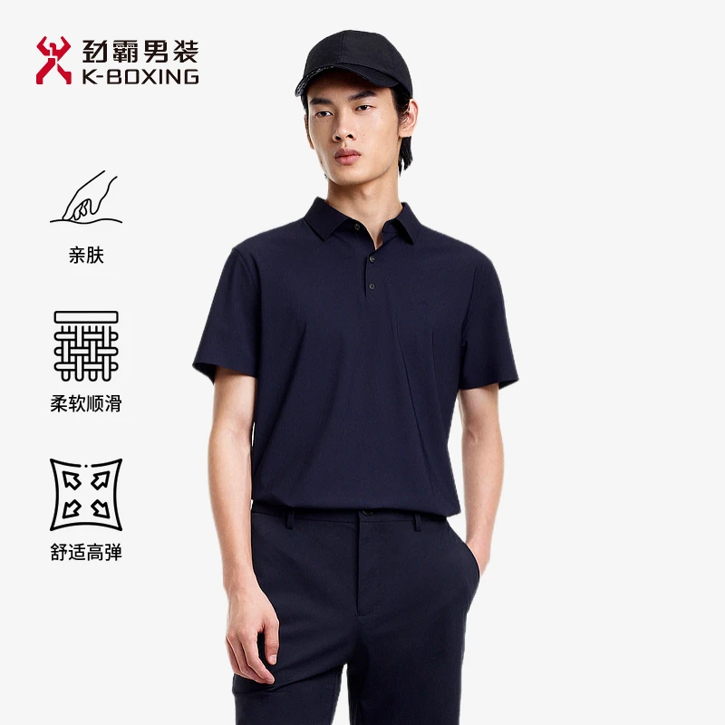 K-boxing/劲霸男装男士吸湿透气凉感弹力翻领短袖Polo衫|BTBE2381
