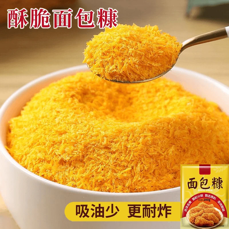 【大袋】金黄面包糠烘焙家用油炸脆皮炸鸡炸虾球裹粉天妇罗炸粉商用