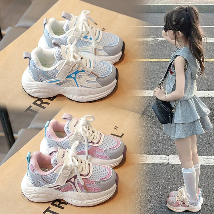 儿童运动鞋女童透气户外跑步鞋子2025春秋新款男童韩系休闲老爹鞋