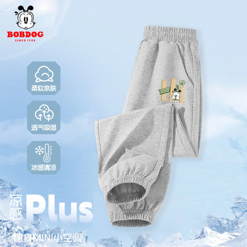 巴布豆童装运动裤男童裤子夏季中大童灰色凉感长裤儿童夏装防蚊裤