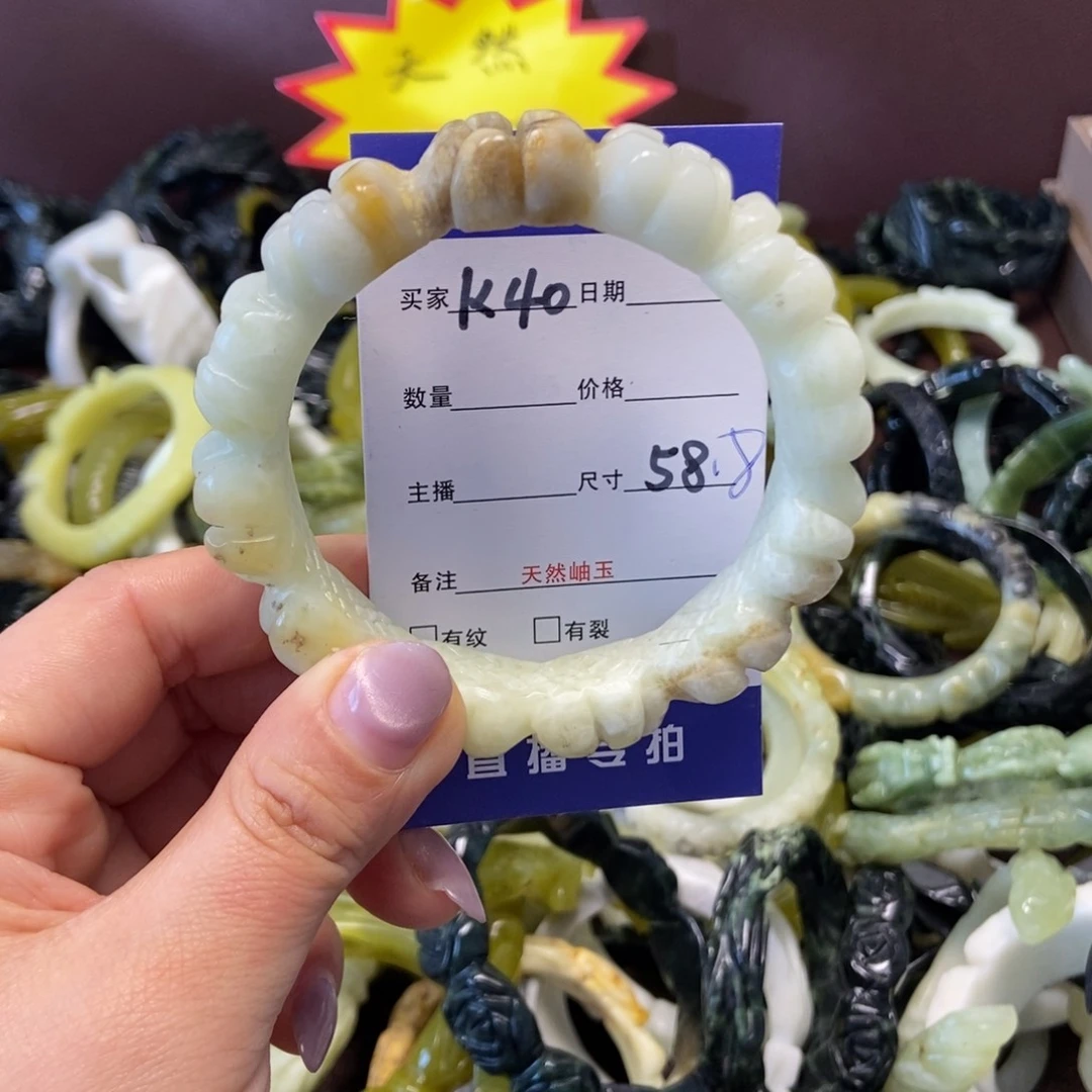 蛇纹石玉手镯未镶嵌