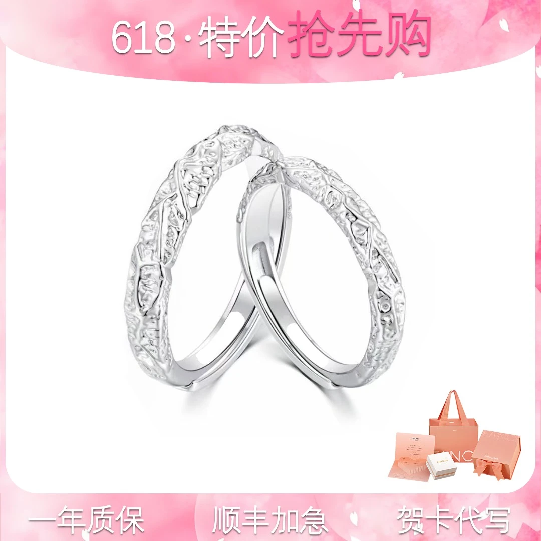 FANQI/范绮925銀熔岩之恋对戒开口情侣款戒指七夕送女朋友的礼物
