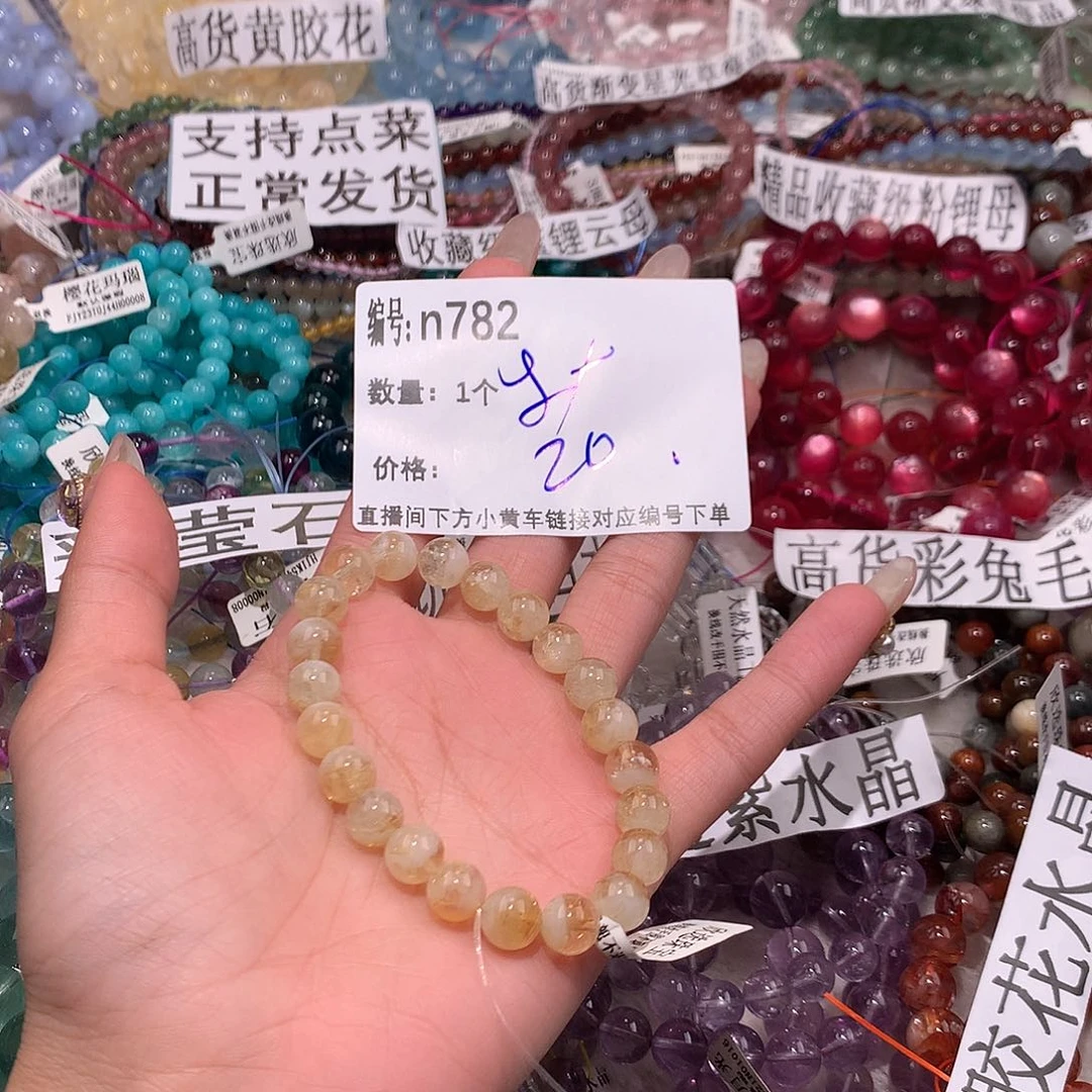 水晶手串未镶嵌782¥“……