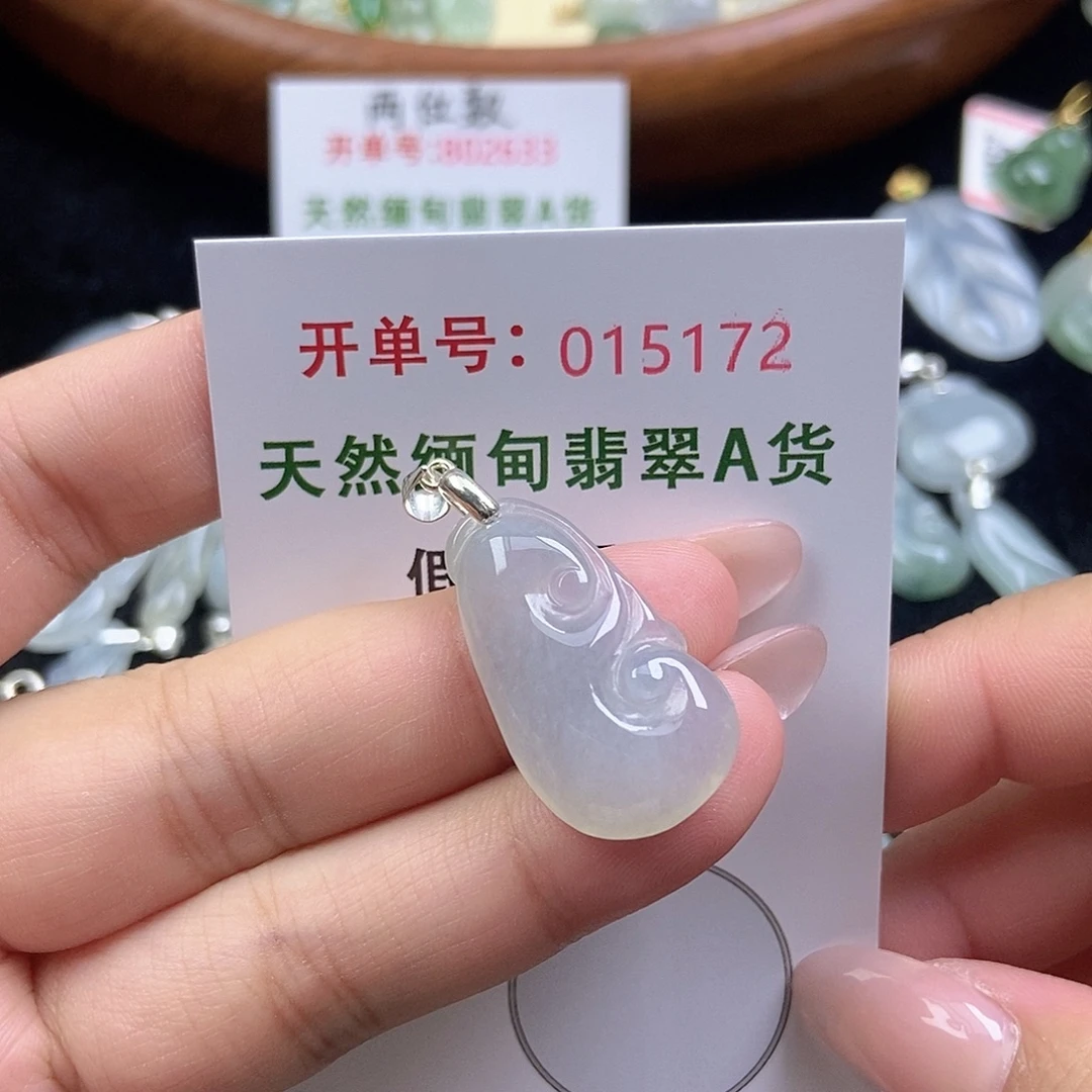 翡翠未镶嵌挂件天然