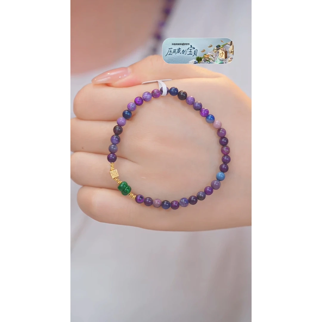 苏纪石（舒俱来）手链18K镶嵌多样性发 卡4-5 @@N0385