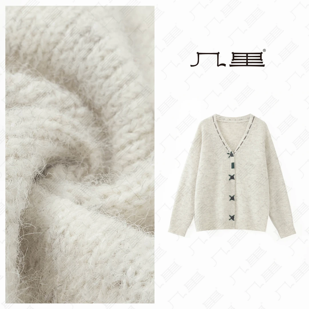 几里与麻【星扣针织】复古慵懒风毛织开衫 衣长62 胸围122 2062366