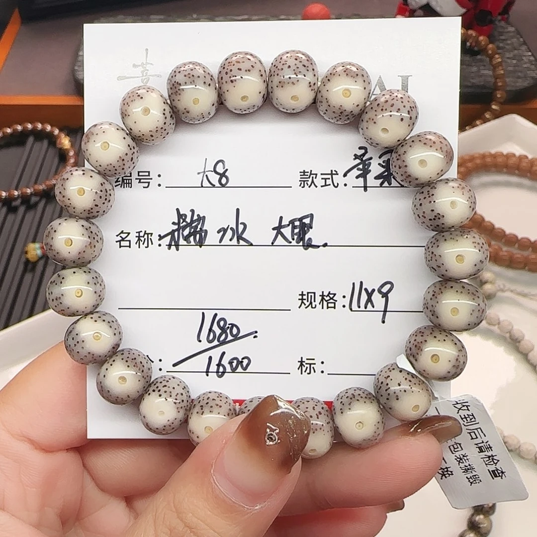 星月菩提手串星月