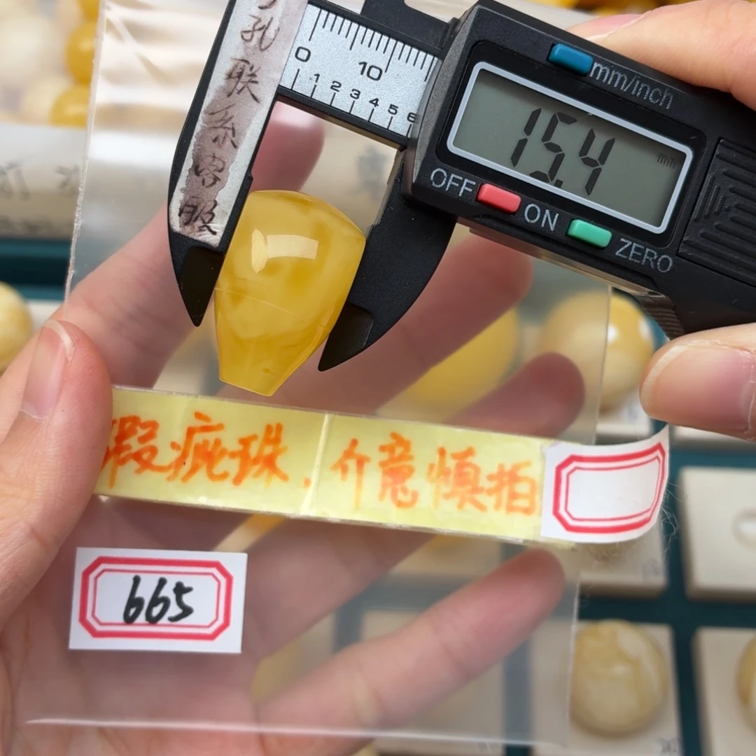 静***行蜜蜡未镶嵌裸石微瑕