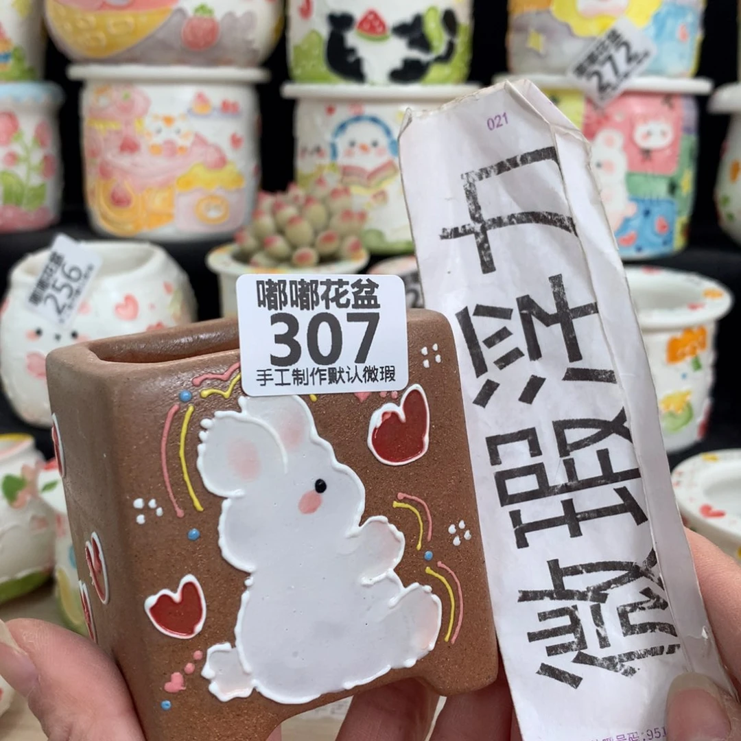 紫砂花盆307嘟嘟嘟嘟