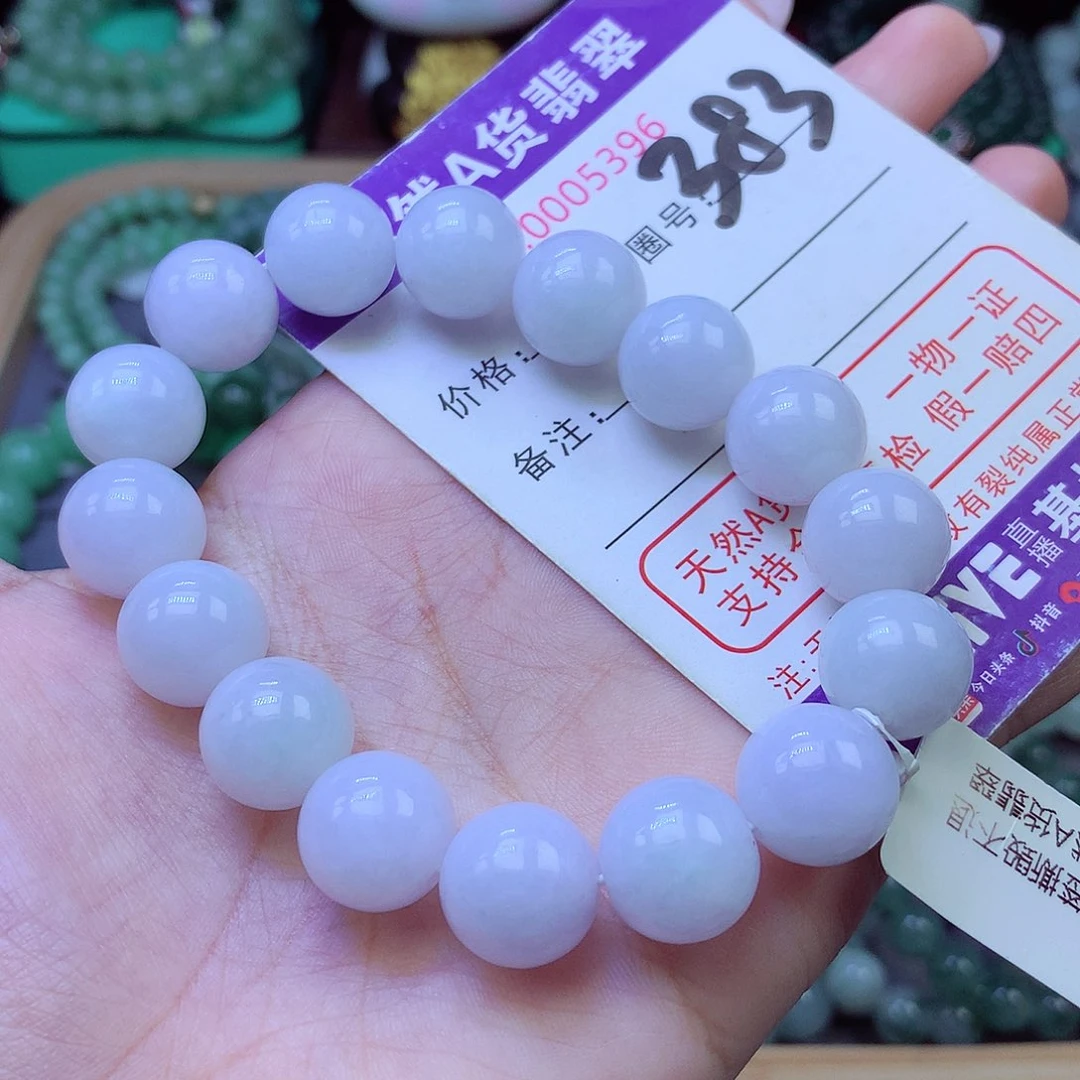 未镶嵌手链翡翠13+